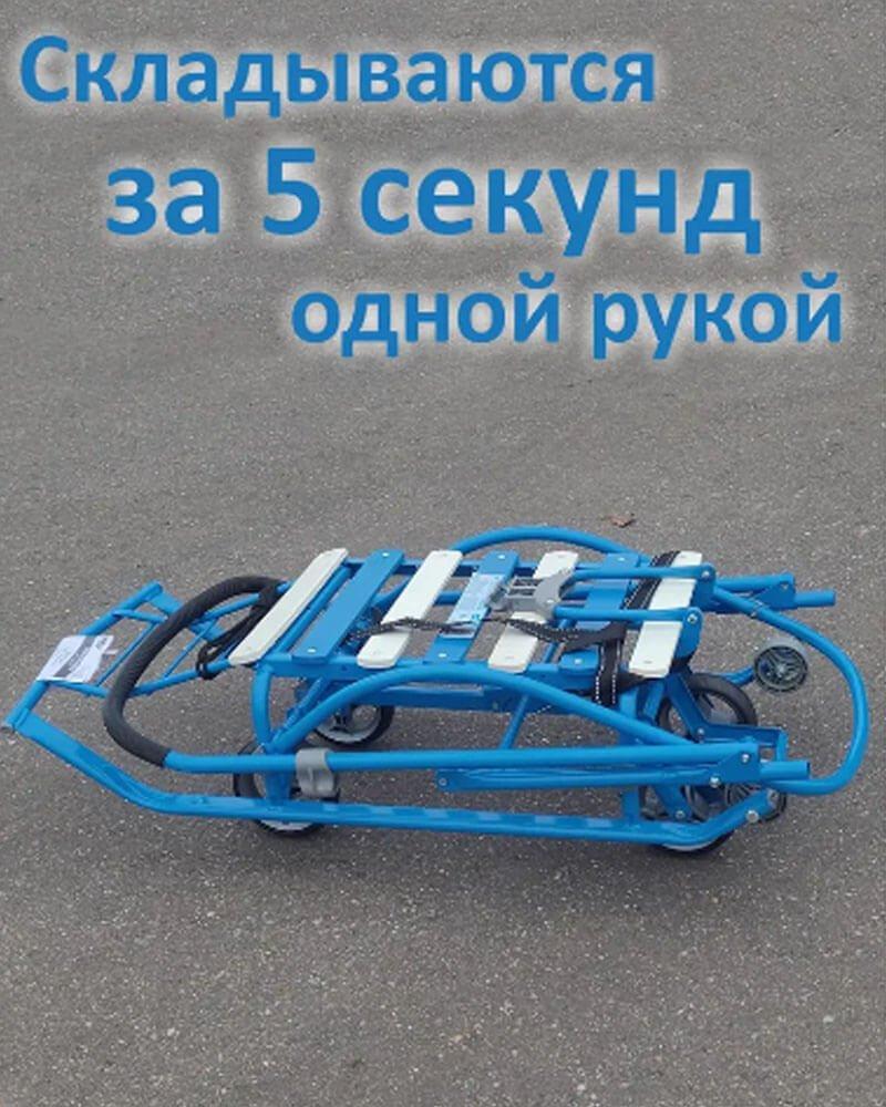 Санки детские NIKKI 3 складные с выдвижными колесами N3/Г2 (цвет голубой) - фото 2 - id-p88680399