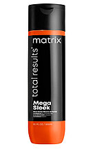 Matrix Кондиционер для идеальной гладкости волос Mega Sleek Total Results, 300 мл