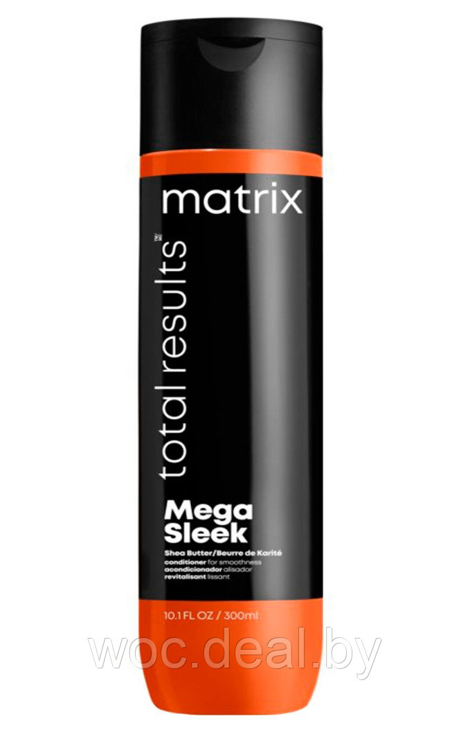 Matrix Кондиционер для идеальной гладкости волос Mega Sleek Total Results, 300 мл - фото 1 - id-p167429393