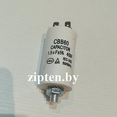 Конденсатор 1.5 мКф CBB60 450V IEC-252