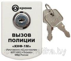 КСС ИО 101-2 "КНФ-1М"