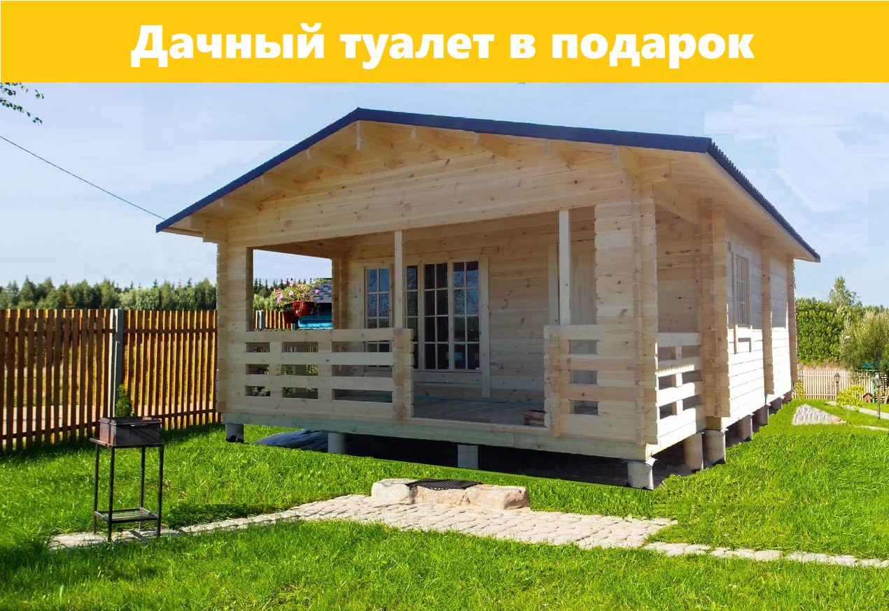Дачный домик "Оксана" 8,056 х 5,8 м из профилированного бруса, толщиной 44мм (базовая комплектация)