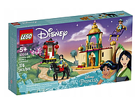 Конструктор Lego Princess Приключения Жасмин и Мулан 43208