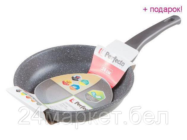 Сковорода Perfecto Linea Grey 24 см [55-240111], фото 2