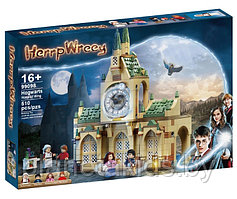 Конструктор Больничное крыло Хогвартса / Гарри Поттер 99098 (Аналог LEGO Harry Potter ) 510 дет