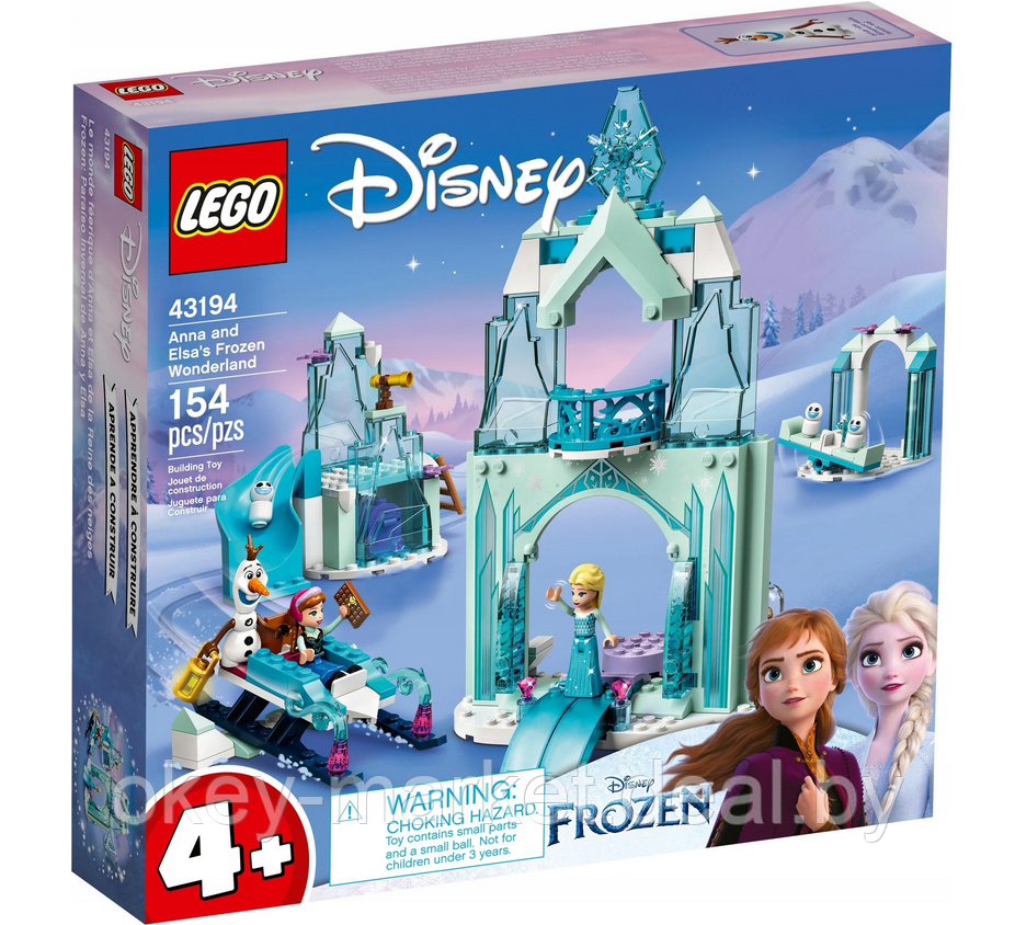 Конструктор Lego Princess Зимняя сказка Анны и Эльзы 43194 - фото 1 - id-p193066831