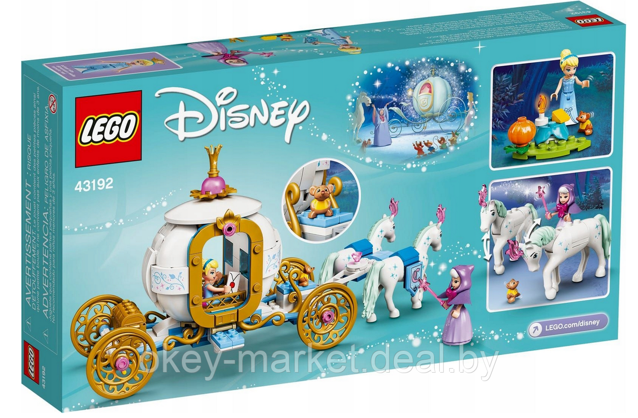 Конструктор LEGO Disney Princess Королевская карета Золушки 43192 - фото 2 - id-p193066950