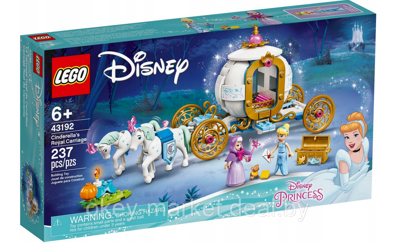 Конструктор LEGO Disney Princess Королевская карета Золушки 43192 - фото 1 - id-p193066950