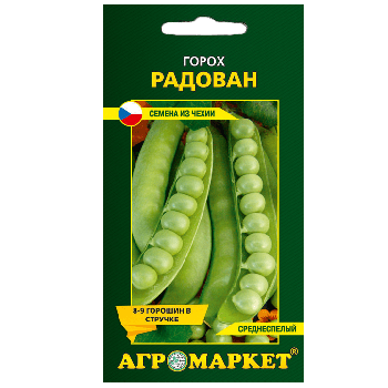 Горох Радован, 10г (до 07.2024)