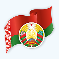 Стенд с государственной символикой (герб, флаг)