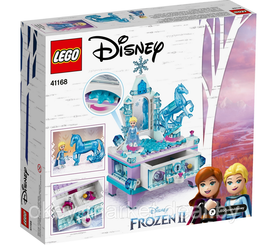 Конструктор LEGO Disney Frozen Шкатулка Эльзы 41168 - фото 2 - id-p193067384