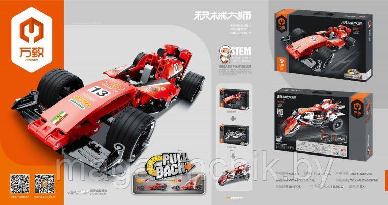 Конструктор Красная гоночная машина QiHui 5813, Техник, инерционная, 150 дет. - фото 1 - id-p193067454