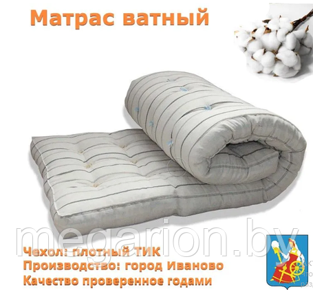 Матрас ватный Ивановский ТИК 70х190см, фото 2