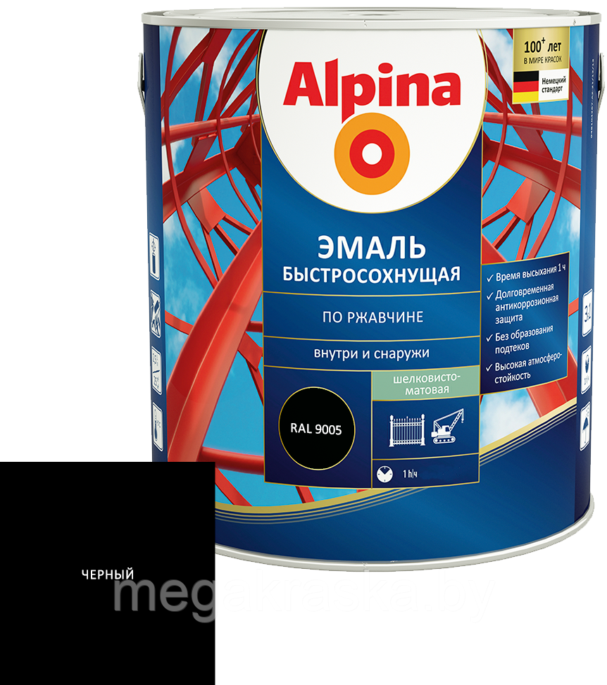 Alpina Эмаль быстросохнущая по ржавчине Черный, 0.75 - фото 1 - id-p193068121