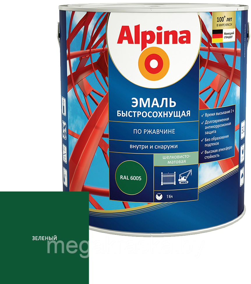 Alpina Эмаль быстросохнущая по ржавчине 0.75, Зеленый - фото 1 - id-p193068514