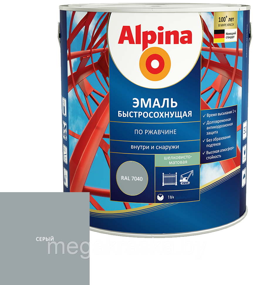 Alpina Эмаль быстросохнущая по ржавчине 0.75, Серый