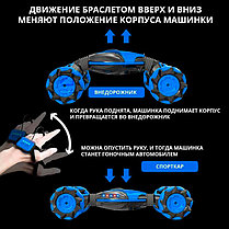 Машинка-перевертыш большая 32 см на управлении жестами и радиоуправлении AIR GESTURE STUNT CAR, фото 2