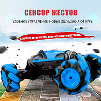 Машинка-перевертыш большая 32 см на управлении жестами и радиоуправлении AIR GESTURE STUNT CAR, фото 3