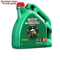 Масло моторное Castrol Magnatec Diesel 5W-40 DPF, 4 л