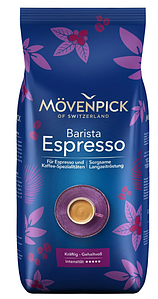 Кофе Movenpick Espresso 1кг. в зернах