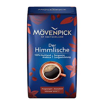 Кофе Movenpick Der Himmlische 500г. Молотый. вак.уп.