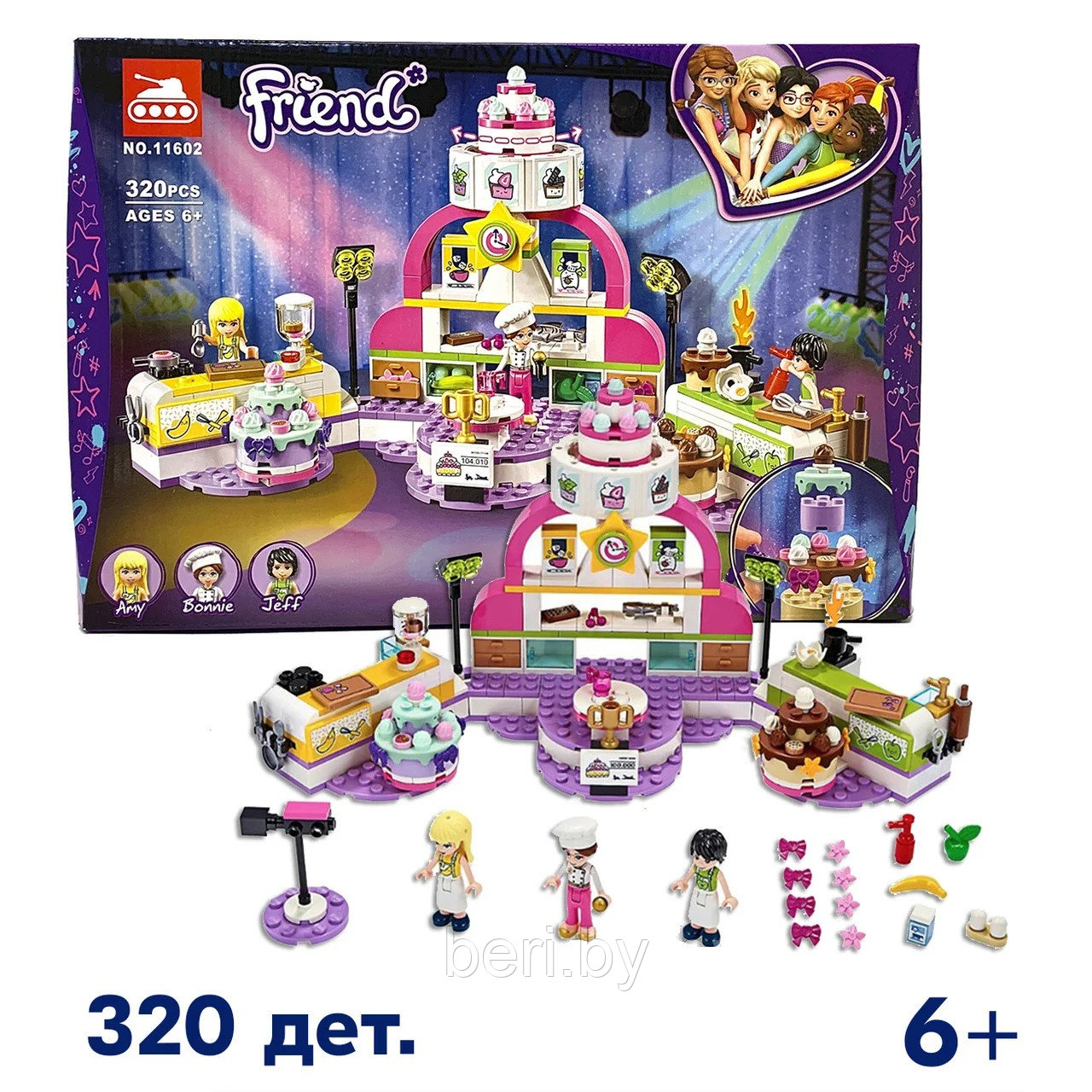 11602 Конструктор Френдс Соревнования кондитеров 370 деталей (аналог LEGO)