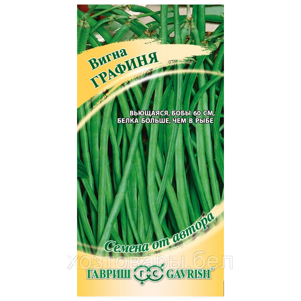 Вигна Графиня 10шт Ранн (Гавриш) автор