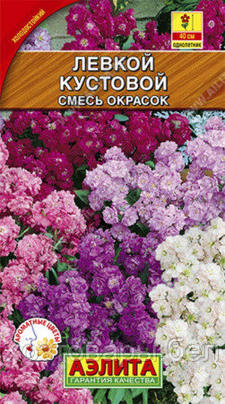 Левкой (маттиола) Кустовой 0.1г Одн смесь 40см (Аэлита)