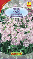 Левкой (маттиола) Чудо Яблоневый цвет высокорослый 0,1г Одн 70см (Аэлита)