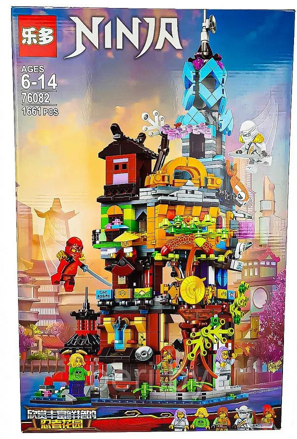 76082 Конструктор Ninja Сады Ниндзяго Сити 1661 деталь (аналог Lego Ninjago)