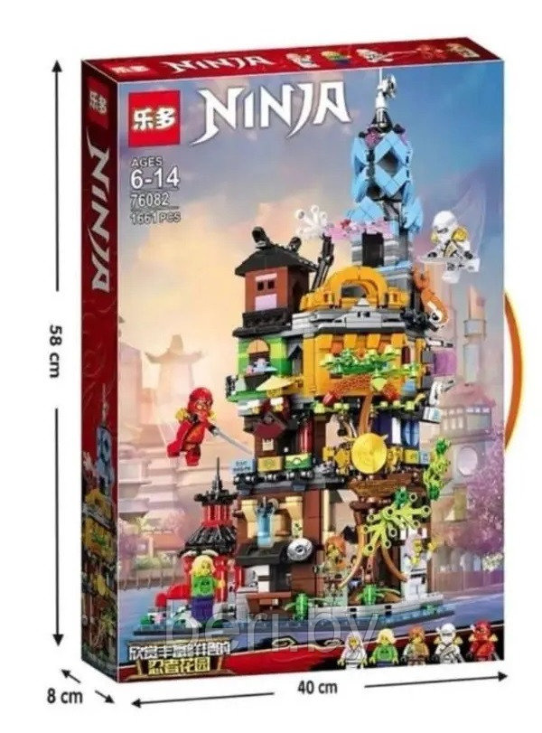 76082 Конструктор Ninja Сады Ниндзяго Сити 1661 деталь (аналог Lego Ninjago) - фото 4 - id-p193070717