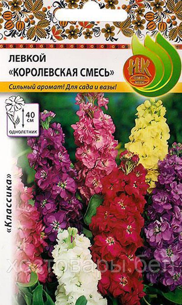 Левкой Королевская смесь (0,2г) (НК)