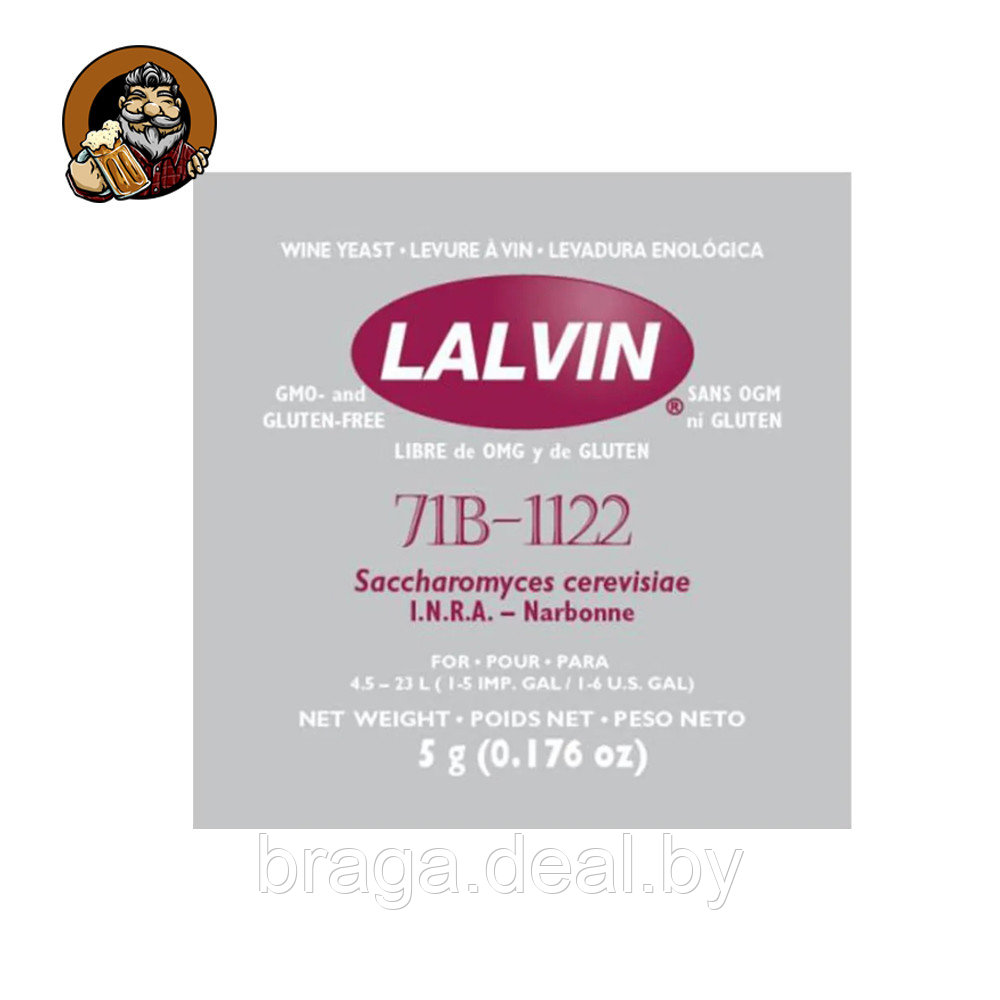 Дрожжи винные Lalvin 71B-1122 5 гр - фото 1 - id-p193068130