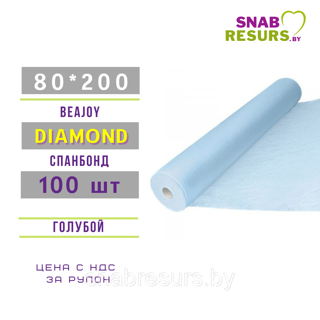 Простыни 80*200 в рулоне DIAMOND, голубые, 100шт