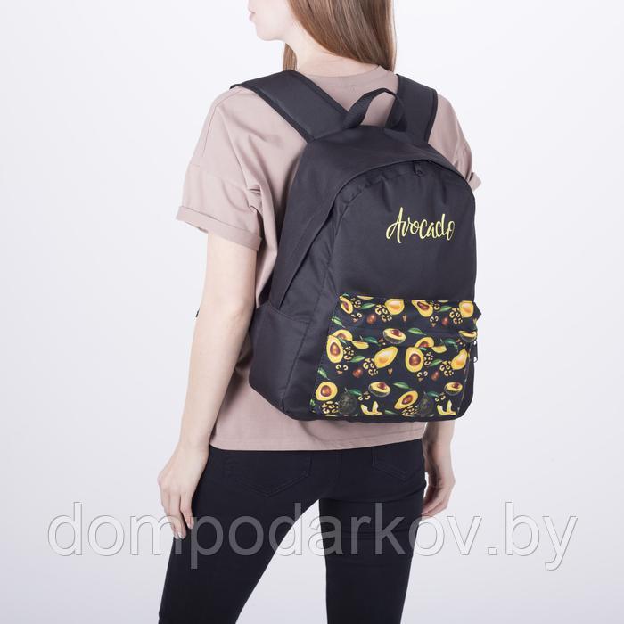 Рюкзак молодёжный «Авокадо», 33х13х37 см, отд на молнии, н/карман, чёрный - фото 5 - id-p193078321