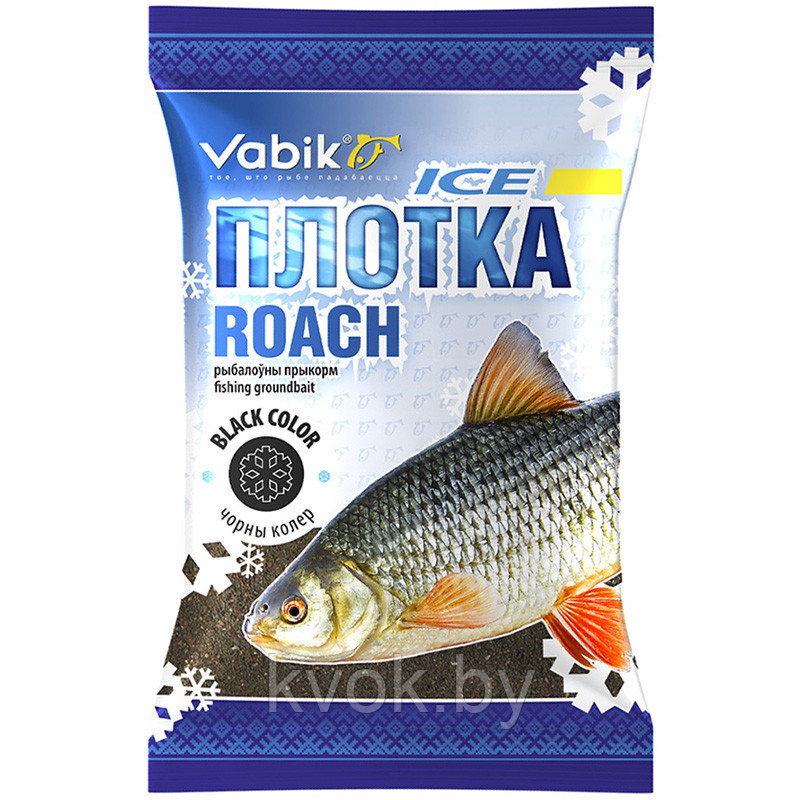 Прикормка зимняя Vabik Ice Плотва Черная (черная) 750гр