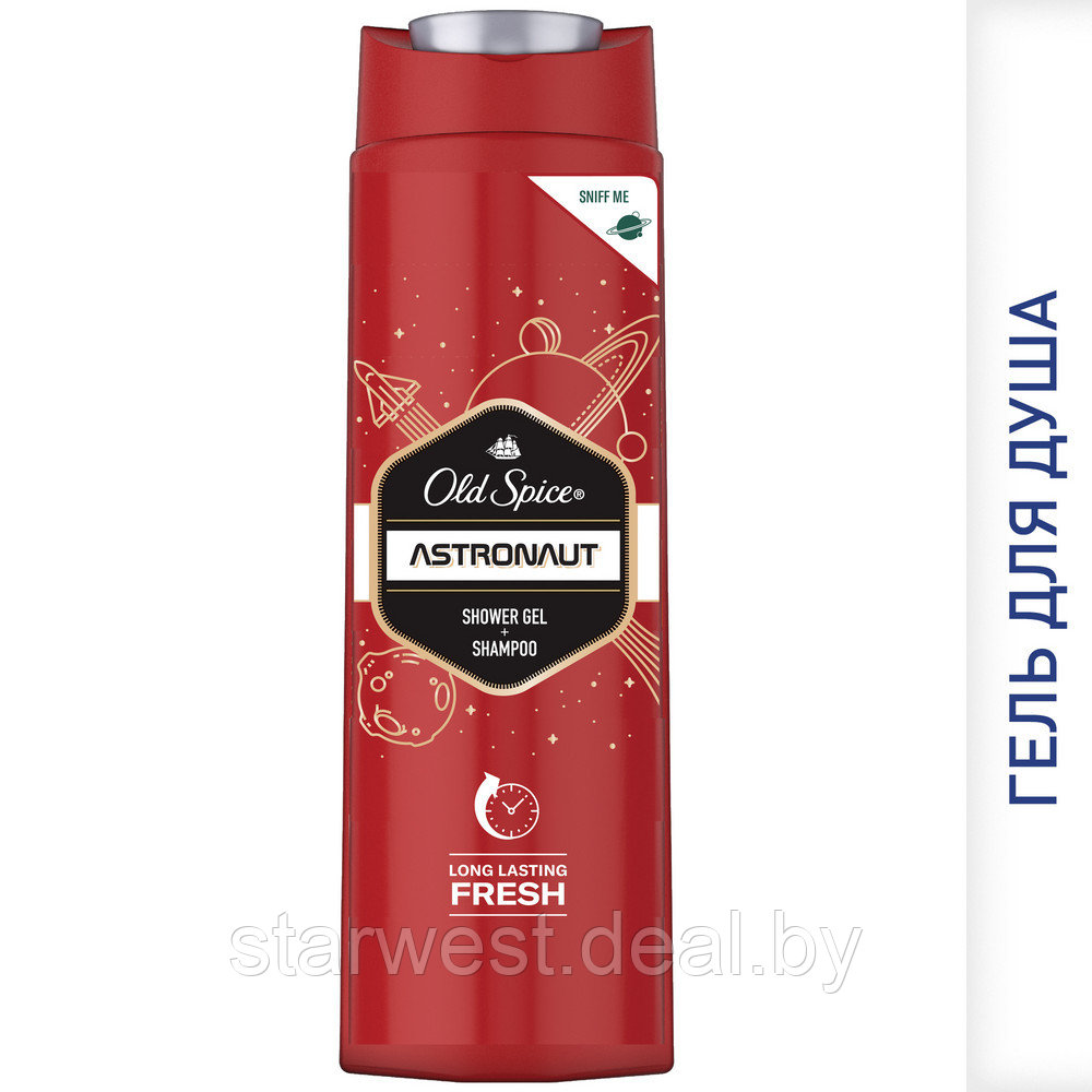 Old Spice XL ASTRONAUT 400 мл Гель для душа и Шампунь 2 в 1 мужской - фото 1 - id-p193078357