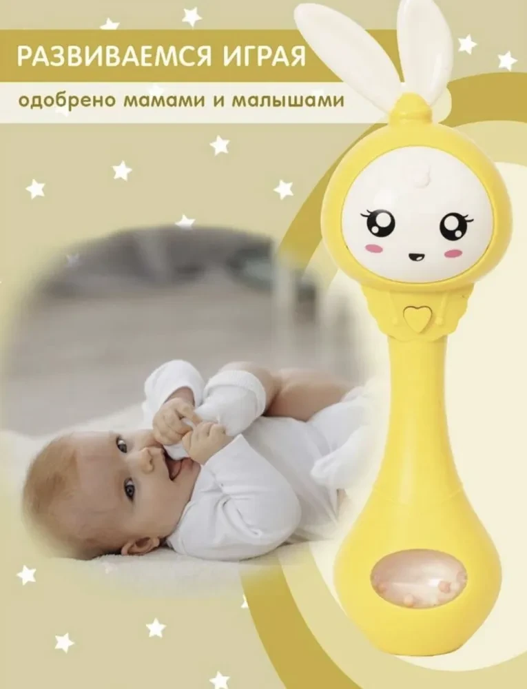 Умный малыш Зайка, Музыкальная интерактивная обучающая игрушка, Желтый - фото 5 - id-p193078472