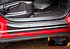 Накладки на внутренние пороги дверей Mazda CX-5 2017+, фото 3