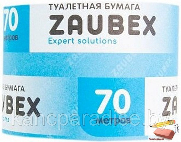 Бумага туалетная Zaubex со втулкой, 70 метров