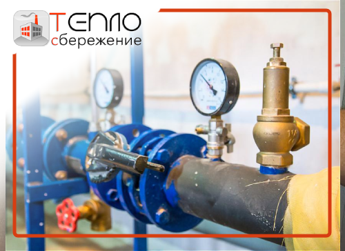 Гидравлические испытания тепловых сетей