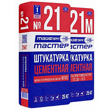 Тайфун Мастер №21 смесь штукатурная 25кг цементная более 5мм, для внутренних и наружных работ