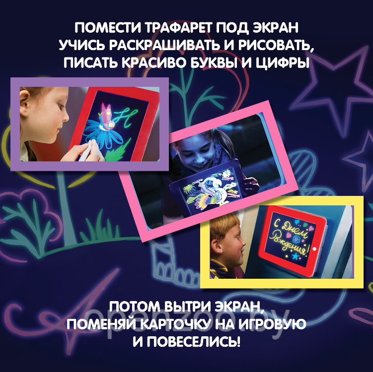 Планшет для рисования светом c разноцветной подсветкой Magic Sketchpad New Мятный - фото 9 - id-p184758022