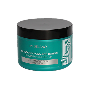 Бальзам-маска д/волос МГНОВЕННЫЙ ОБЪЁМ, 500мл