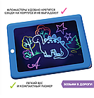 Планшет для рисования светом c разноцветной подсветкой Magic Sketchpad New Синий, фото 10