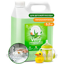 Средство для мытья посуды "Velly Sensitive алоэ вера" 5,2 кг