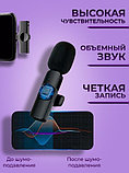 K8 микрофон петличный для телефона беспроводной на iOS (айфон lightning) и Android (андроид type-c), фото 4