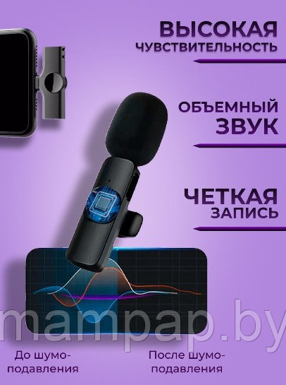 K9 микрофон петличный для телефона для айфона iOS (lightning) - фото 3 - id-p193091044