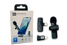 Микрофон петличный беспроводной K8/ Type-C / Lightning / Wireless Microphone K8