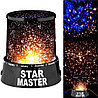 Ночник проектор звездного неба "STAR MASTER, фото 3
